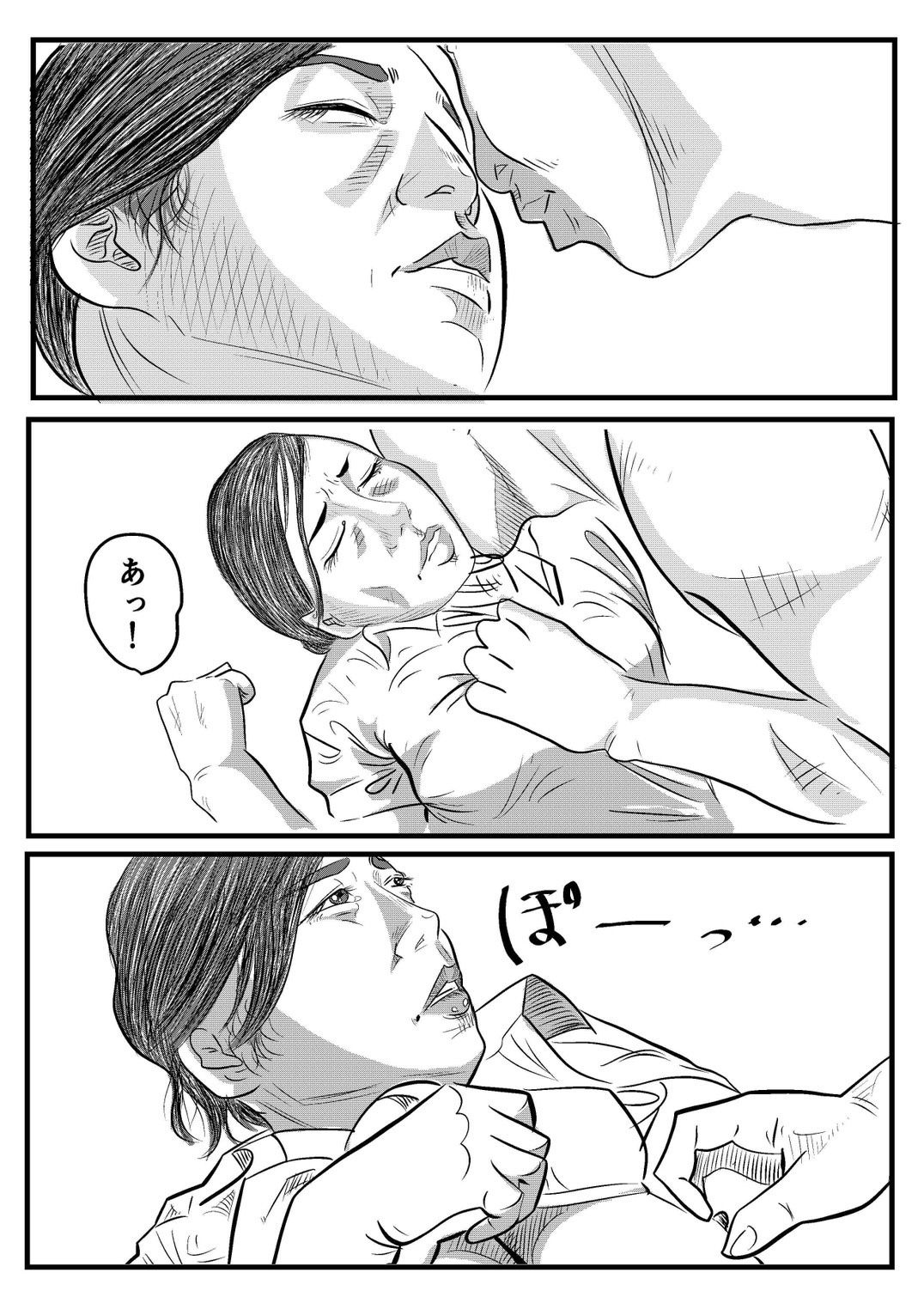 サンプル画像1:THE キャビンアテンダント(ハイパーエンジェル) [d_285429]