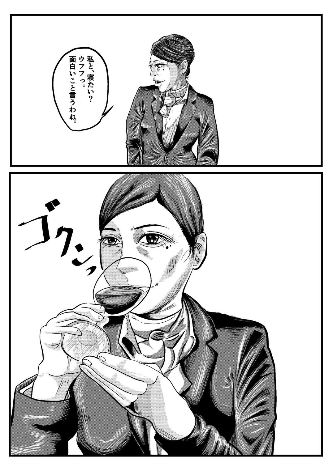 サンプル画像3:THE キャビンアテンダント(ハイパーエンジェル) [d_285429]