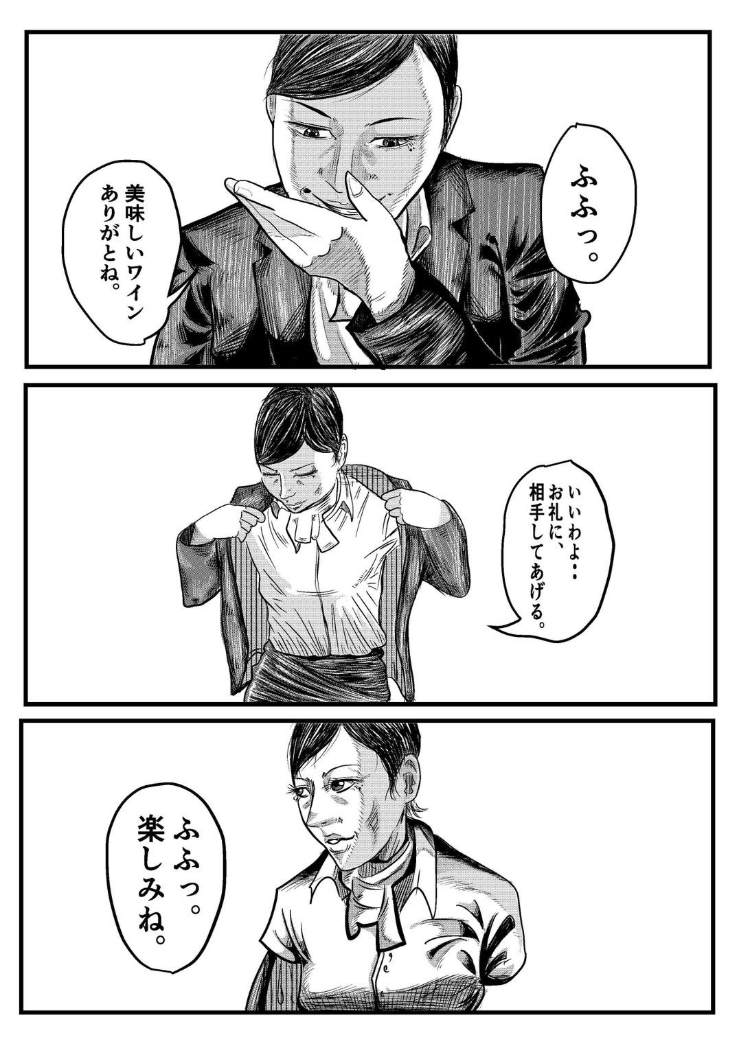 サンプル画像4:THE キャビンアテンダント(ハイパーエンジェル) [d_285429]