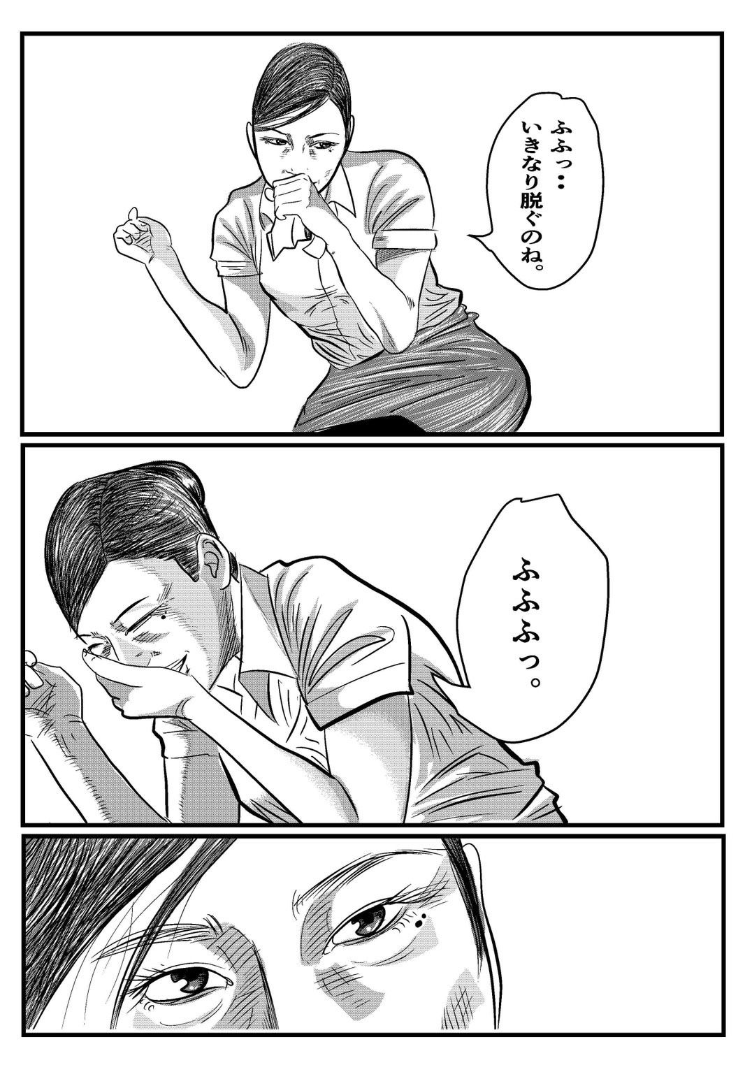 サンプル画像5:THE キャビンアテンダント(ハイパーエンジェル) [d_285429]