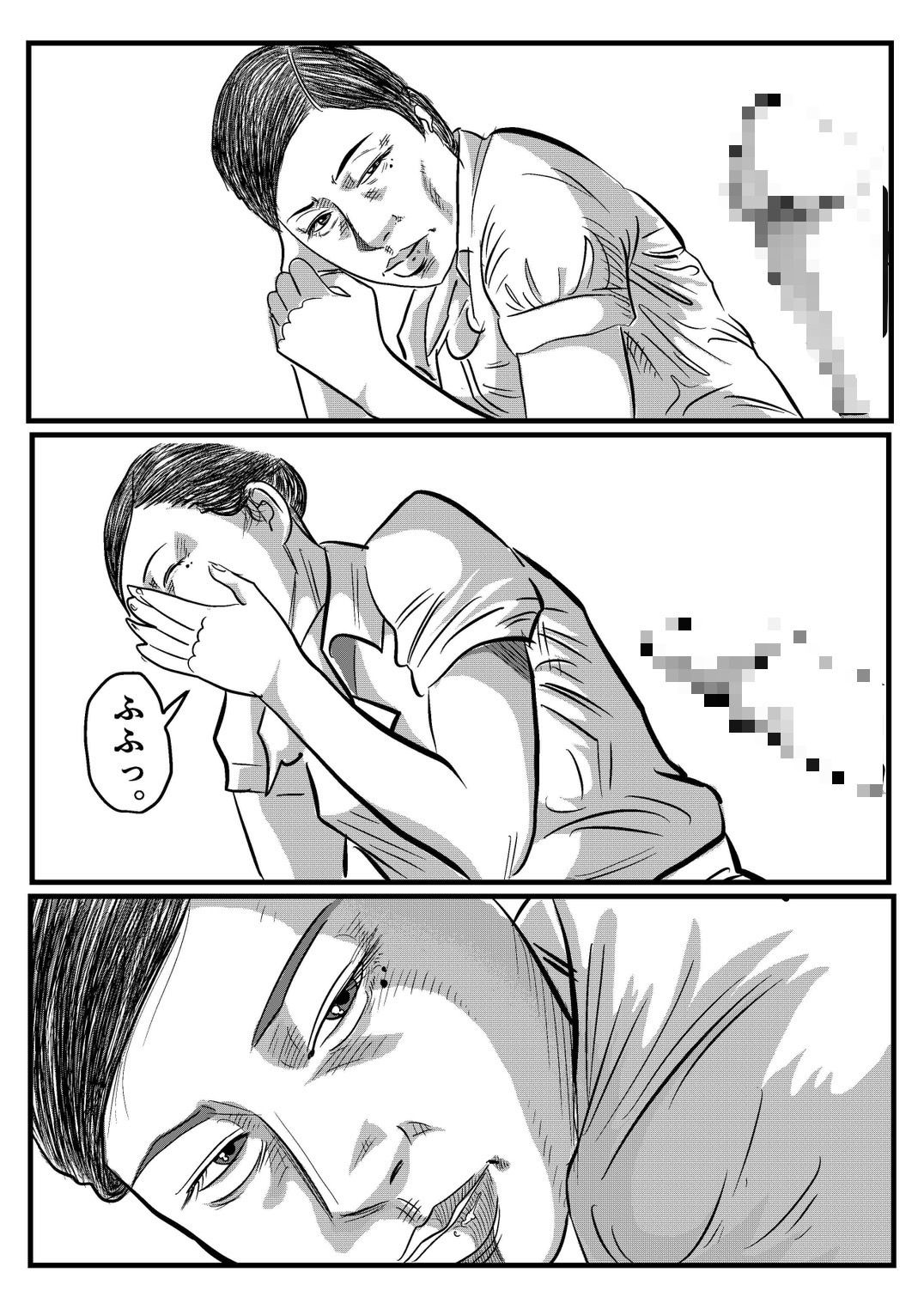 サンプル画像6:THE キャビンアテンダント(ハイパーエンジェル) [d_285429]