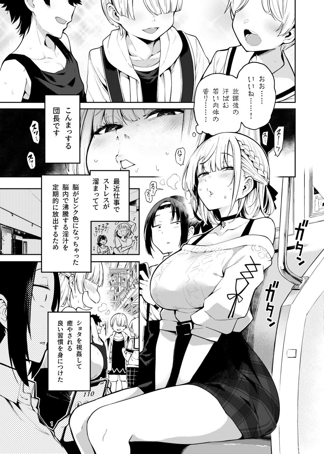 〇〇