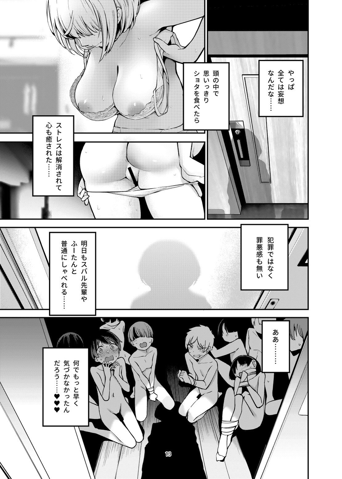 〇〇