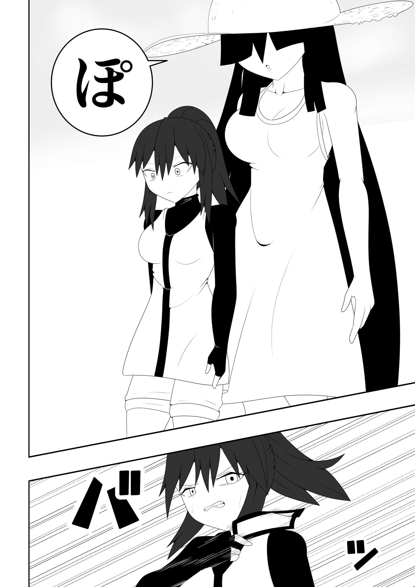 サンプル画像3:風紀委員長が実は退魔師で裏で八尺様と戦っている話(お茶時雨) [d_285437]