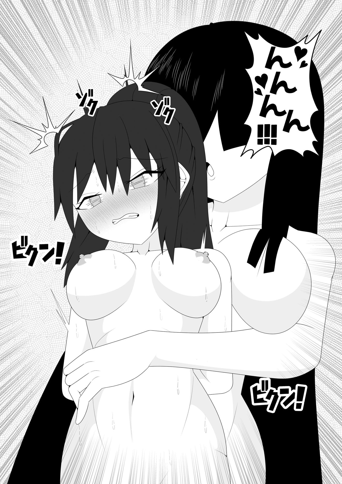 サンプル画像6:風紀委員長が実は退魔師で裏で八尺様と戦っている話(お茶時雨) [d_285437]