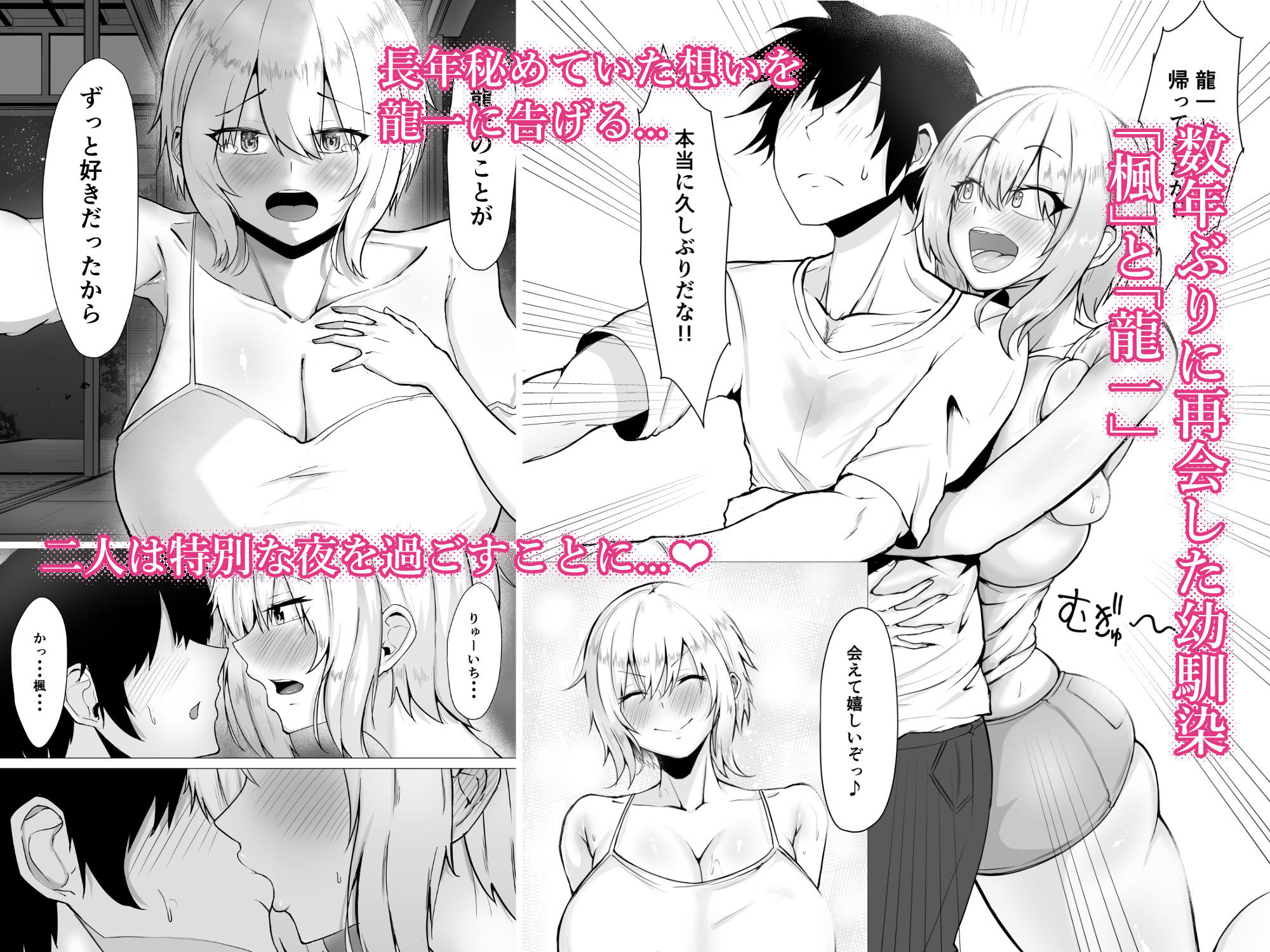 サンプル画像1:君の肉感(waryu) [d_285447]