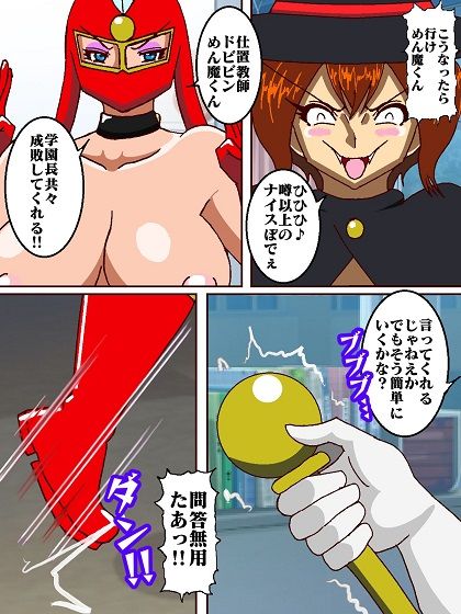 サンプル画像6:参上！！けっこうなお姉さま〜VSドビビン♪めん魔くん〜(舞狩の屋台) [d_285475]