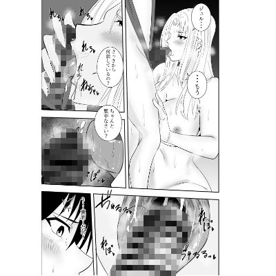 サンプル画像5:ふたなりクノイチ霧雨カエデ乳首快楽調教ゲーム編(でらもん) [d_285534]