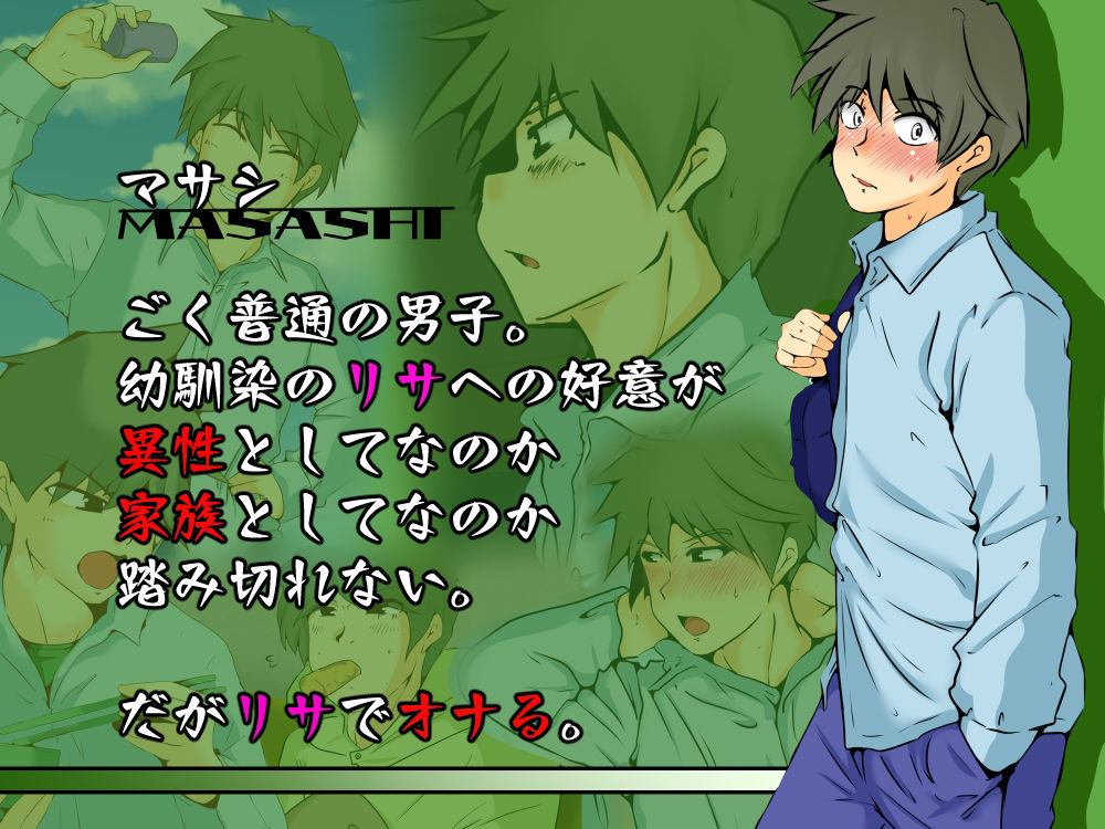 サンプル画像2:ネトリネトラレネトラセテ(ドンマイキングダム@ヤリヨ) [d_285580]