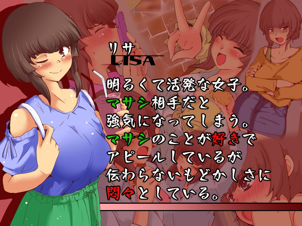 サンプル画像4:ネトリネトラレネトラセテ(ドンマイキングダム@ヤリヨ) [d_285580]