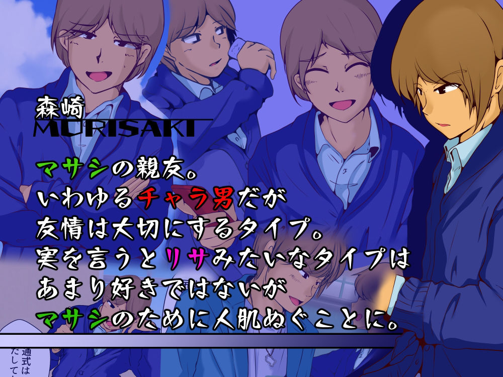 サンプル画像6:ネトリネトラレネトラセテ(ドンマイキングダム@ヤリヨ) [d_285580]