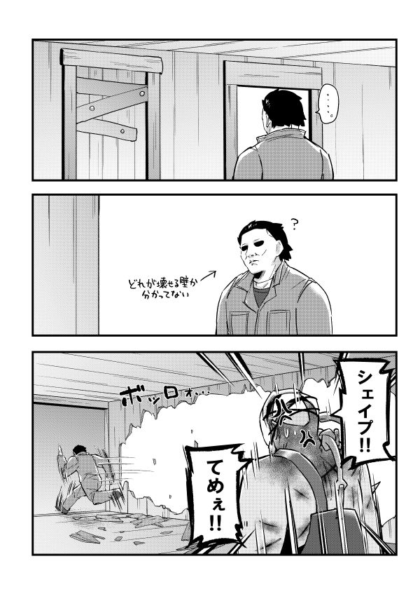 ♯でべりぞえ漫画まとめ〜破壊壁が実装されて三角さんが登場したあたり〜の画像3