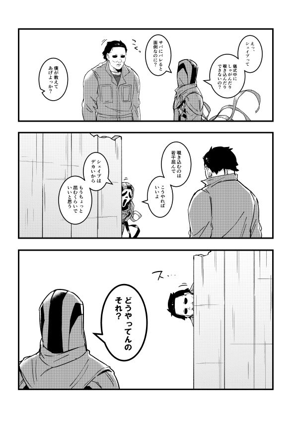 ♯でべりぞえ漫画まとめ〜破壊壁が実装されて三角さんが登場したあたり〜の画像4