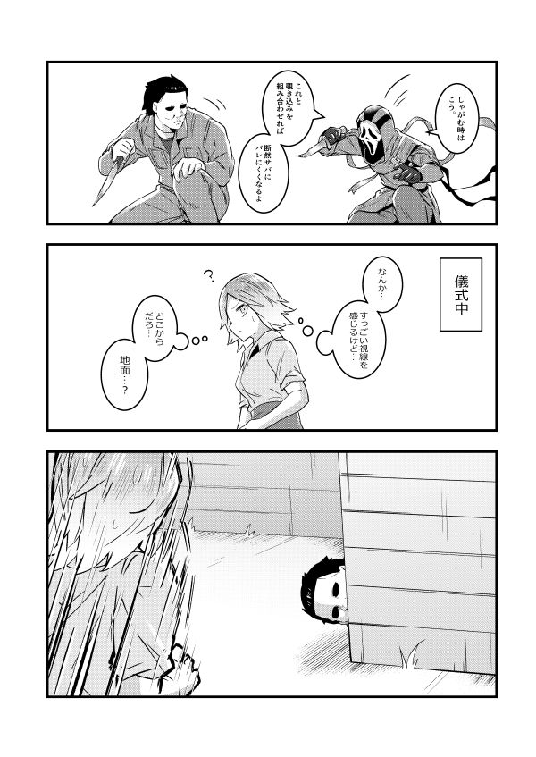 ♯でべりぞえ漫画まとめ〜破壊壁が実装されて三角さんが登場したあたり〜の画像5