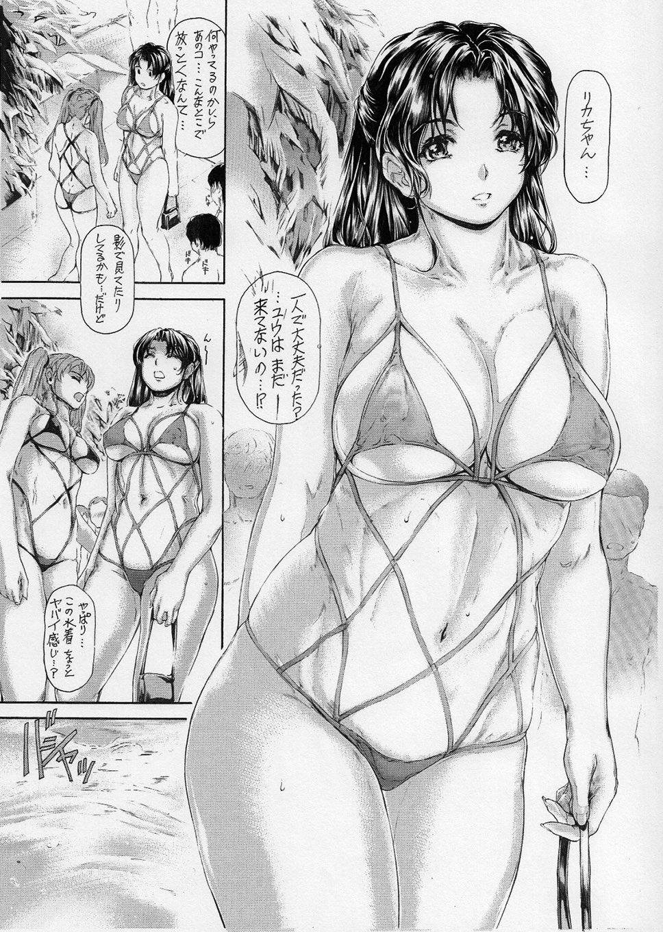 サンプル画像2:9時から5時までの恋人 第13話 （全）(すべすべ1kg) [d_285615]