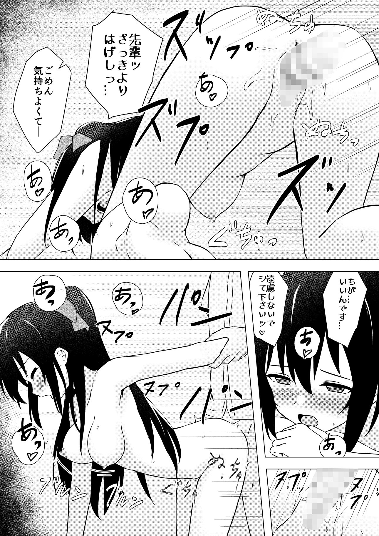 サンプル画像3:しずくプライマリー(トヤスアイナ) [d_285624]