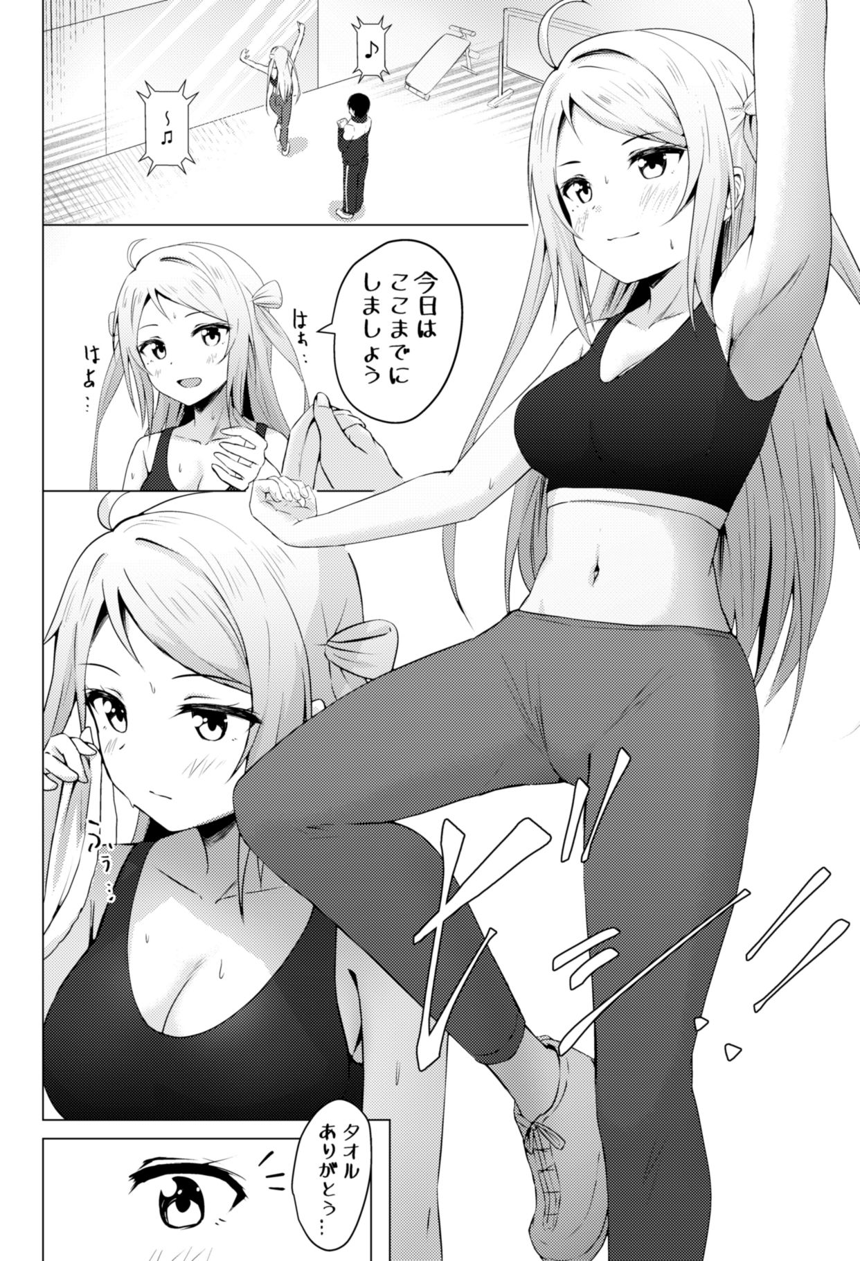 サンプル画像3:ランジュセンシュアル(トヤスアイナ) [d_285633]