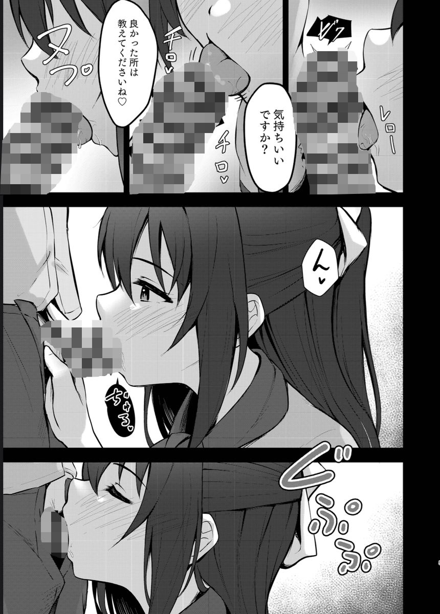 サンプル画像2:あなたの理想の堕ち〇ぽヒロイン(トヤスアイナ) [d_285643]