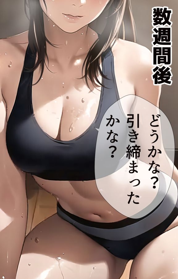 サンプル画像2:クールなOL仲見咲希＋(ミックス ステーション) [d_285667]