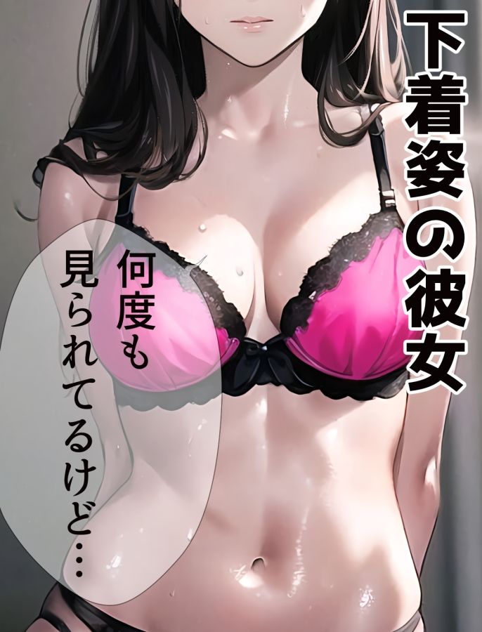 サンプル画像3:クールなOL仲見咲希＋(ミックス ステーション) [d_285667]