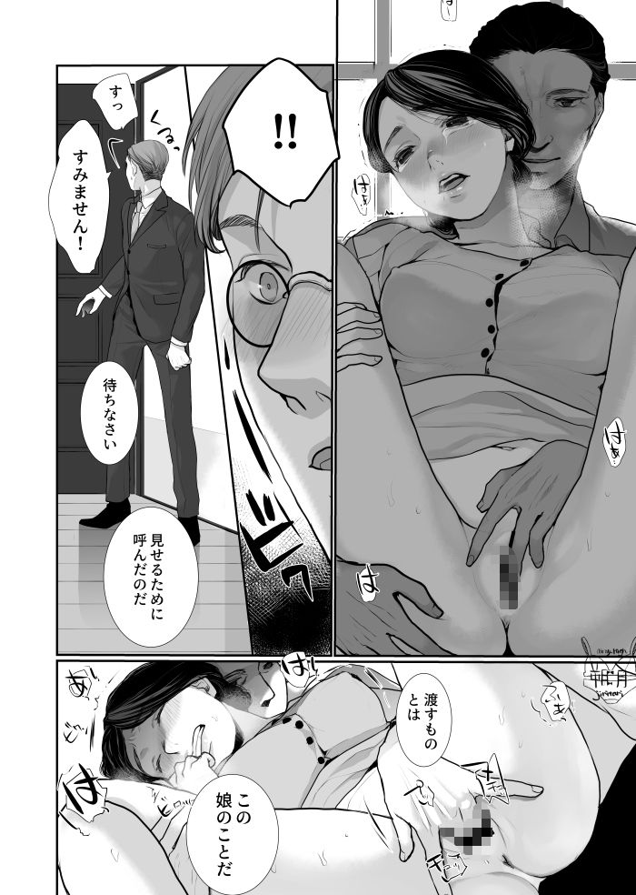 サンプル画像2:たまごの研究(じりたり！) [d_285677]