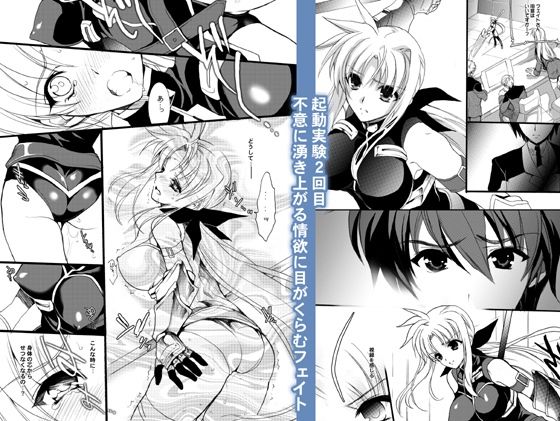 サンプル画像1:Sweet Home2(犯罪天国) [d_285716]