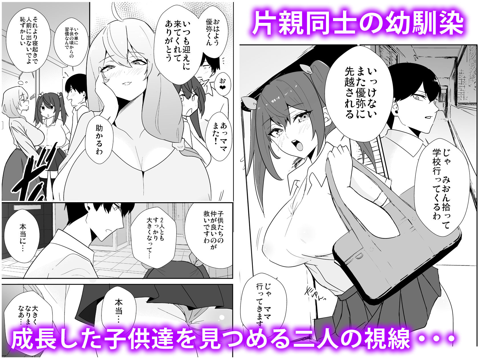 サンプル画像1:家族交姦(赤木荘) [d_285779]