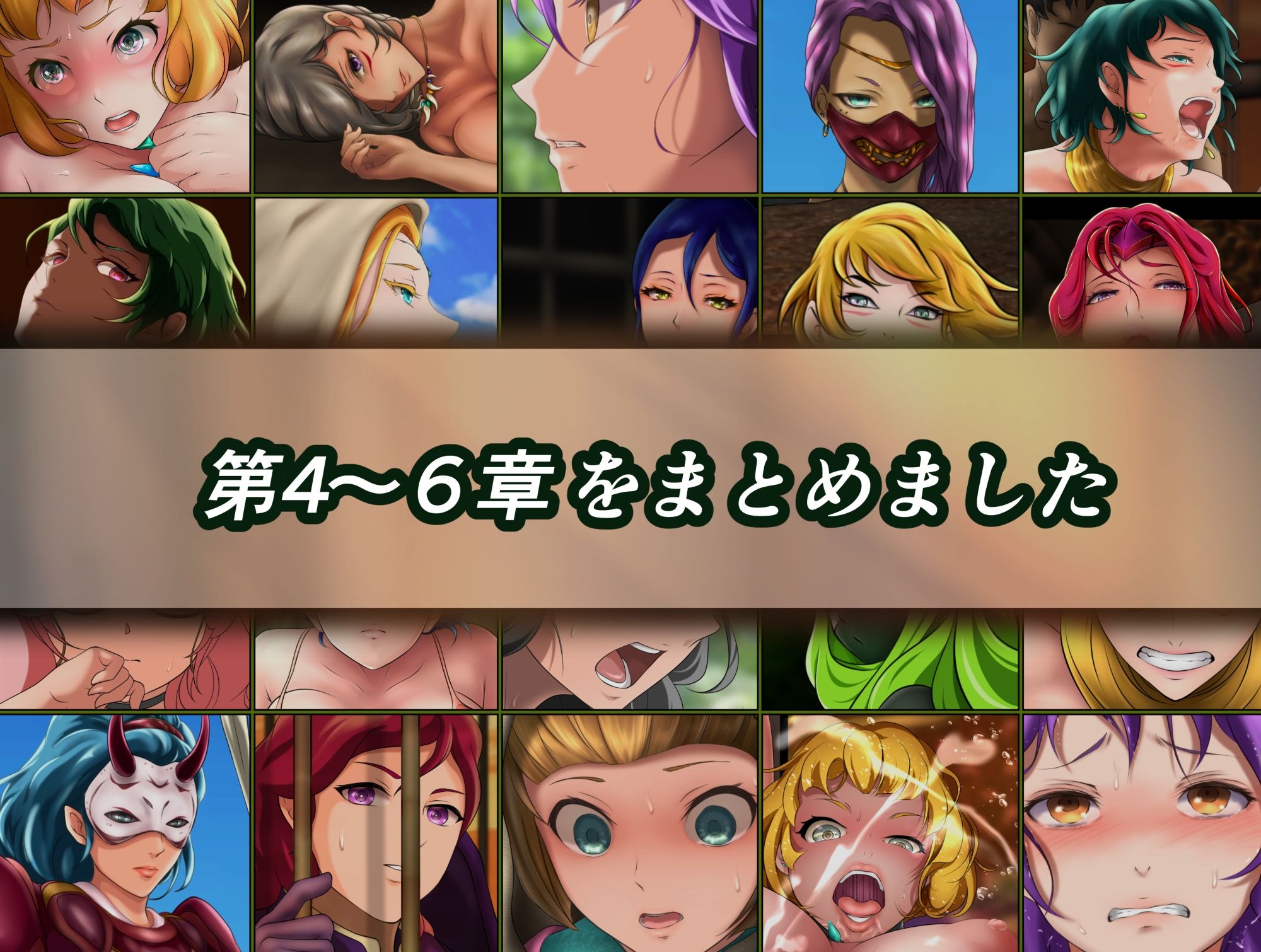 サンプル画像1:王都陥落 総集編2［第4章〜第6章］(はゆ) [d_285792]