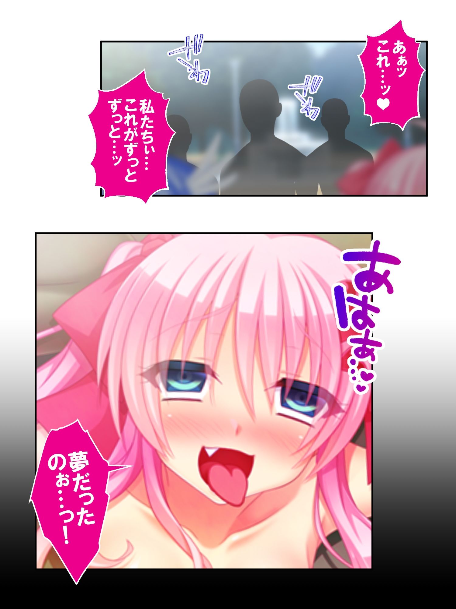 サンプル画像2:Mヒロインは、悪の組織にひどくされたい。 上(あまからや) [d_285794]