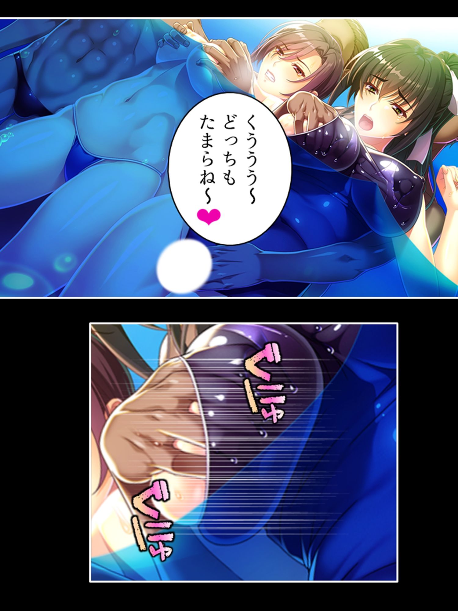 サンプル画像3:新婚教師が不倫地獄にハマった末路 3巻(悶々堂) [d_285795]