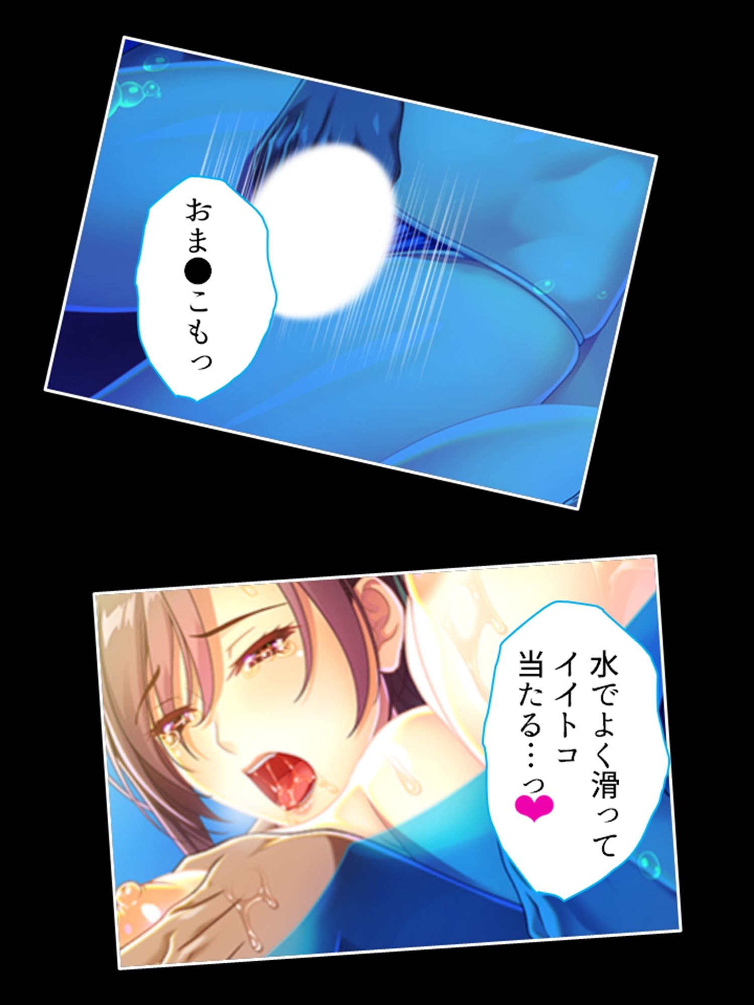 サンプル画像5:新婚教師が不倫地獄にハマった末路 3巻(悶々堂) [d_285795]