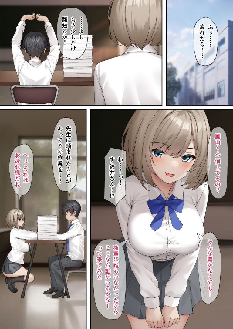 サンプル画像1:催●性活(みずしらず) [d_285822]