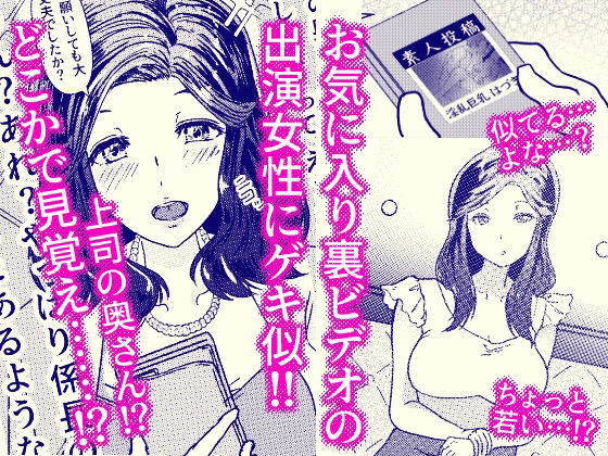 サンプル画像2:アラフォーNTR 葉月編 裏ビデオ流出(レイテンスタジオ) [d_285824]