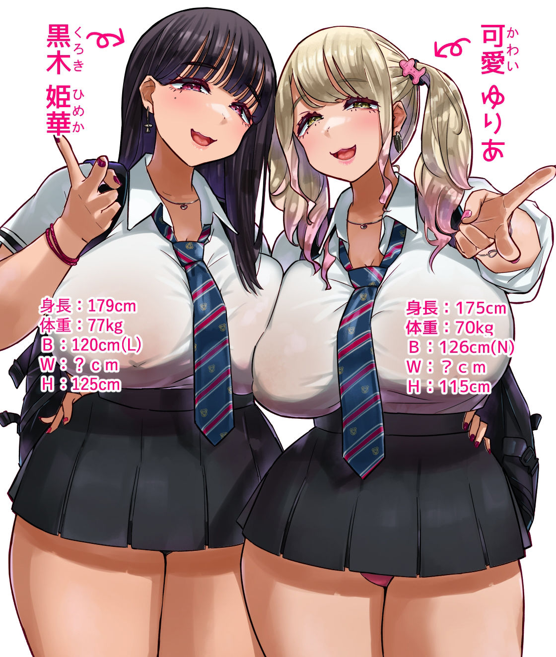 サンプル画像6:むちむちワリキリJK(うに屋ぁ) [d_285826]