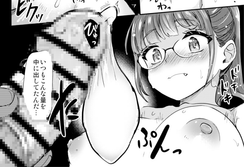 サンプル画像6:いつもの弟の性欲処理を、今日はラブホでしたい姉。(真・聖堂☆本舗) [d_285830]