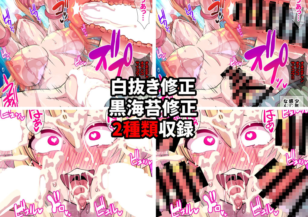 サンプル画像4:復讐のエルフ リーゼロッテZeroV〜オス淫魔輪●肉奴●で母娘連鎖快楽堕ち！〜【フルカラー】(クレイトス) [d_285839]