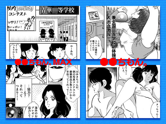 サンプル画像1:オヨヨ（OHYO）総集編(書肆マガジンひとり) [d_285846]