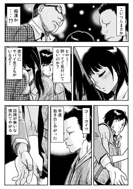 サンプル画像3:恋人ウォッチャー(ナンネット) [d_285860]