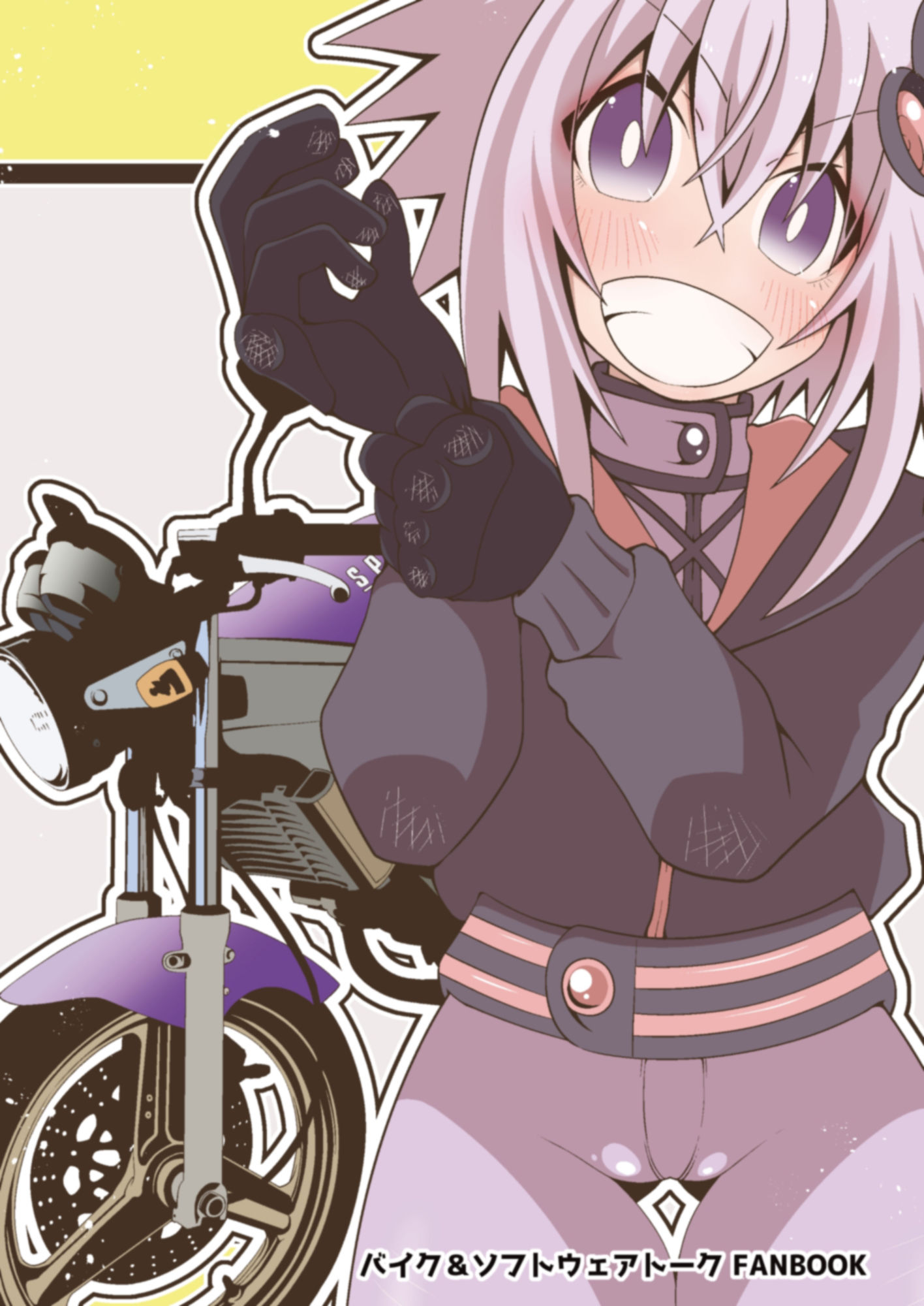 サンプル画像4:バイカロイズダッシュ(だしおっと) [d_285869]