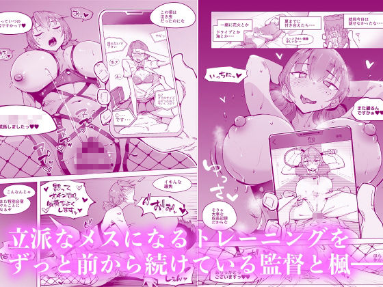 サンプル画像4:とっくに堕とされてるあの娘【8/10 発売予定】(blue soda) [d_285876]