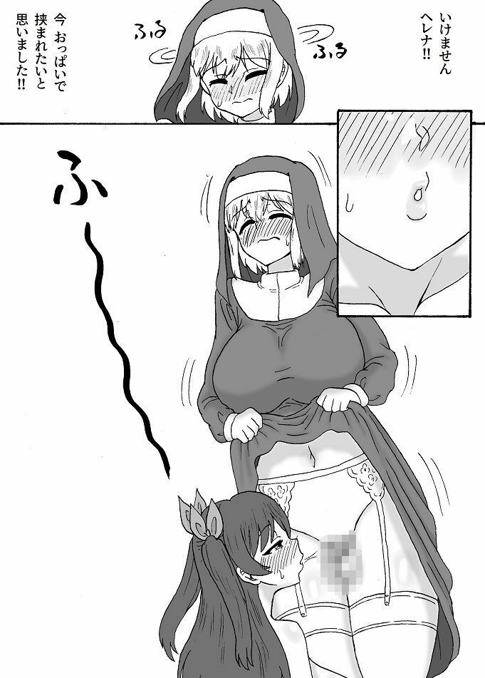 サンプル画像4:ふたなりシスターは性欲に抗えない(忘れそうな名前) [d_285889]