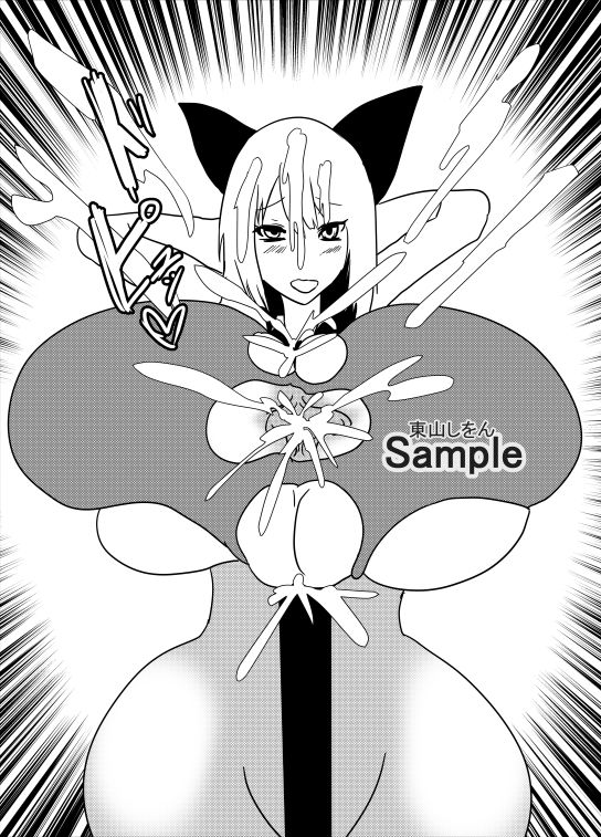 サンプル画像2:爆乳女神パイズリぶっこ抜き学園1(東山しをん) [d_286040]