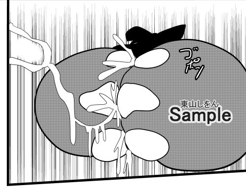 サンプル画像2:爆乳女神パイズリぶっこ抜き学園2(東山しをん) [d_286041]