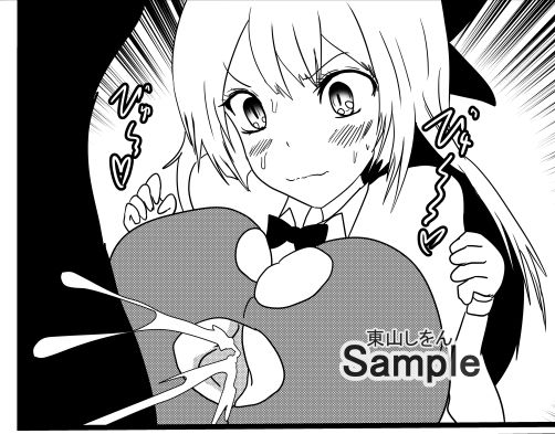 サンプル画像1:爆乳女神パイズリぶっこ抜き学園3(東山しをん) [d_286043]