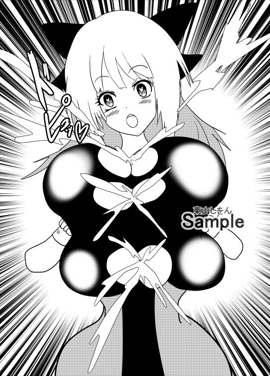 サンプル画像2:爆乳女神パイズリぶっこ抜き学園3(東山しをん) [d_286043]