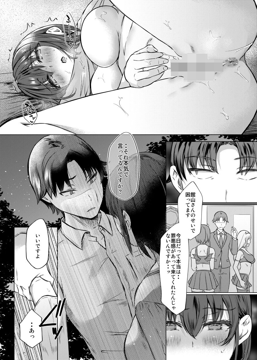 サンプル画像2:売れない担当アイドルにAV指導することになった話2(柴小屋) [d_286045]