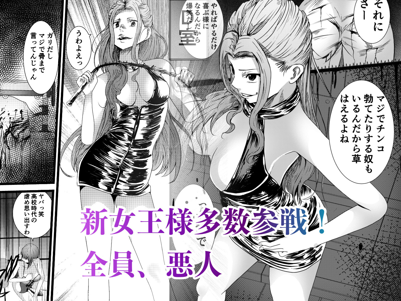 サンプル画像4:YELLOW〜奴●にされた日本人〜5 黄恥街編 女王様達による地下室奴●SM拷問の巻(ユキコハチメガバイト) [d_286062]