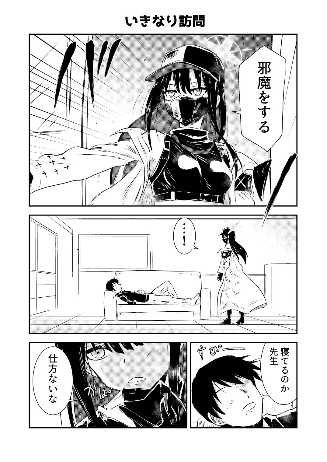 サンプル画像1:サオリ ラーニング？(くぼけん屋さん) [d_286098]