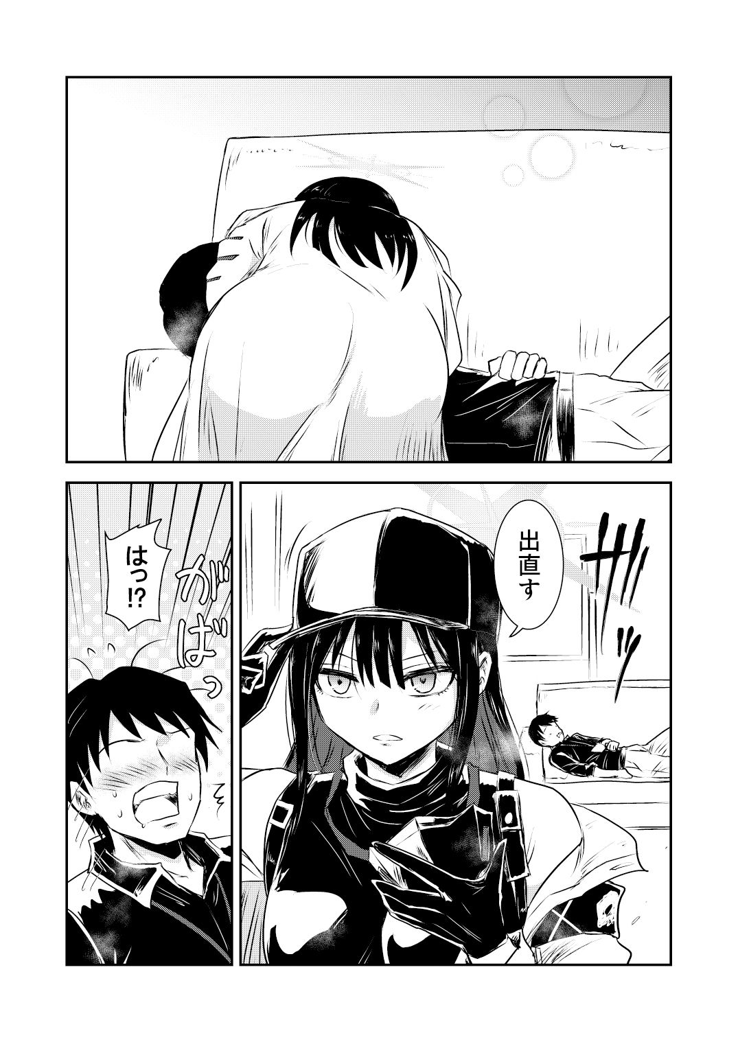 サンプル画像2:サオリ ラーニング？(くぼけん屋さん) [d_286098]