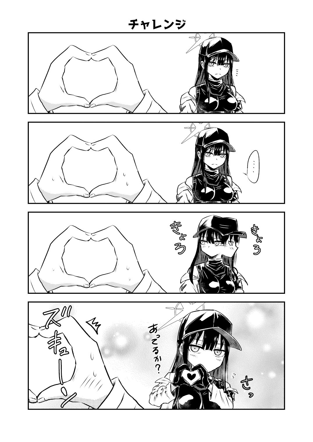 サンプル画像3:サオリ ラーニング？(くぼけん屋さん) [d_286098]